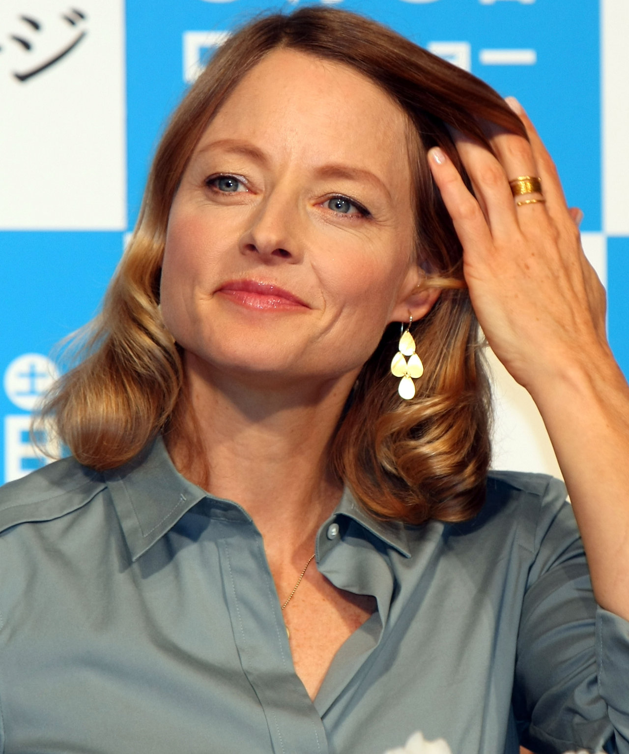 Jodie Foster