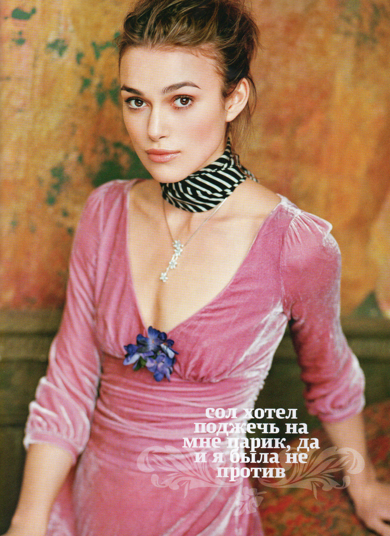 Keira Knightley