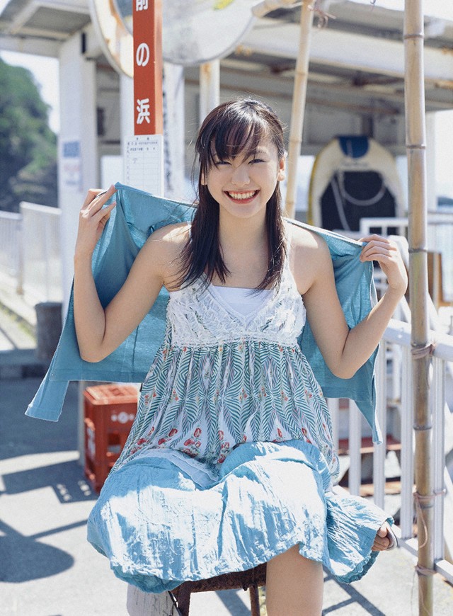 Yui Aragaki